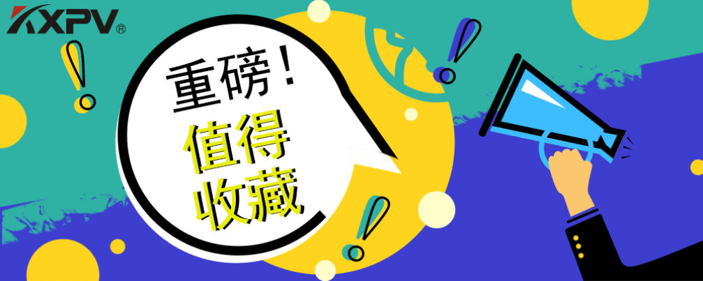 【科普貼】常見塑料原料的使用知識大全！你早晚用得到